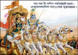 Lord Krishna Bbhagavad Gita Yada Yada hi dharmasya glanir bhavati bharata