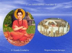 Shripad Shri Vallabha - First Avatar of Shri Datta Guru