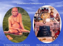 Shri Swami Samarth -Third Avatar of Shri Datta Guru