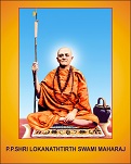  Paramhansa Parivrajakacharya Shree Loknath Tirth Swami Maharaj